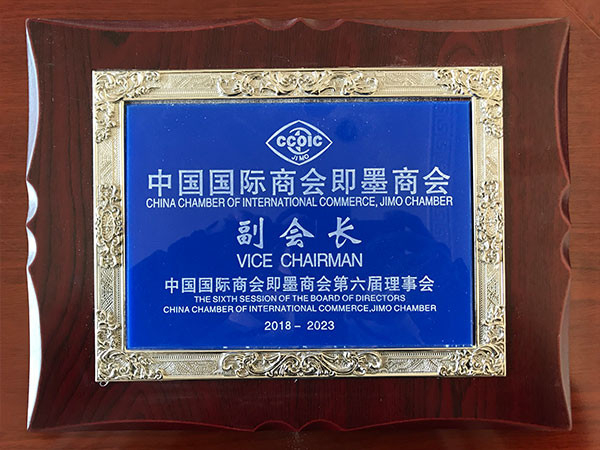 凱瑞特：國際商會(huì)即墨商會(huì)副會(huì)長單位